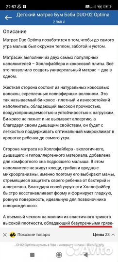 Матрац бортики, кроватка