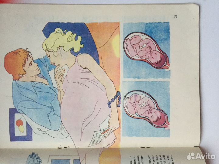 Редкие и не очень книги СССР и не только