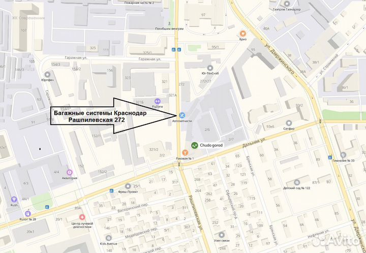 Багажник на крышу Атлант для Opel Insignia