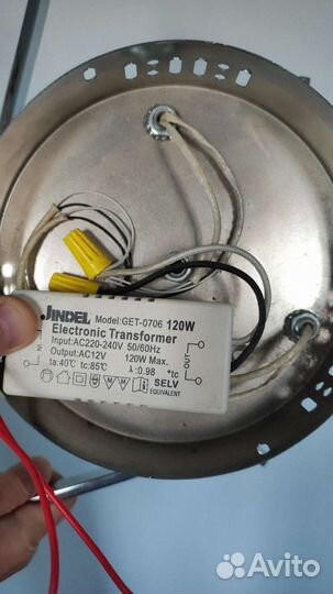 Люстра потолочная