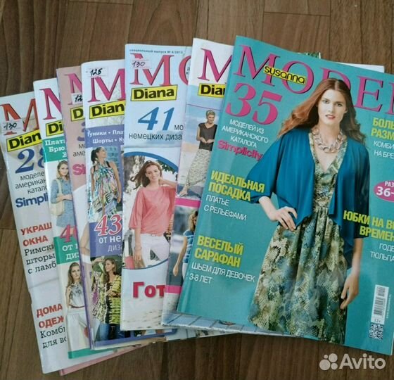 Журналы по шитью и вязанию