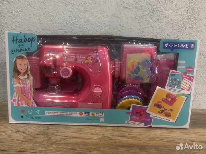 Швейная машина детская