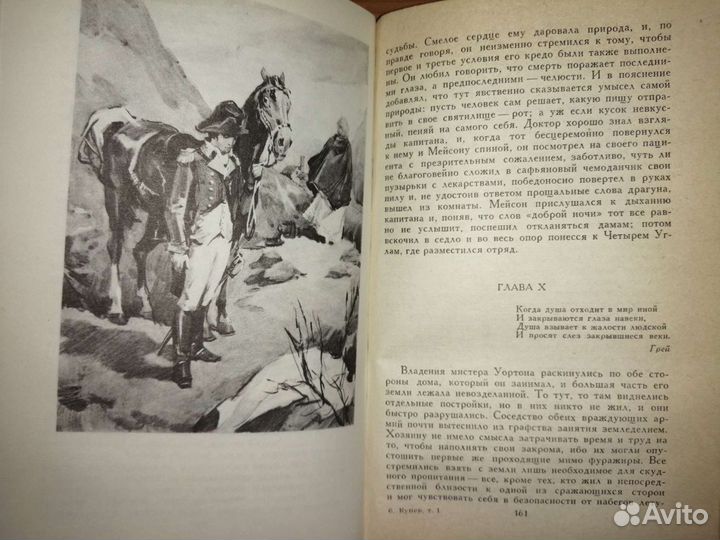 Купер 7т 1982г