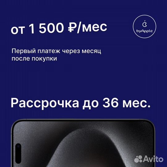 iPhone 14, 128 ГБ