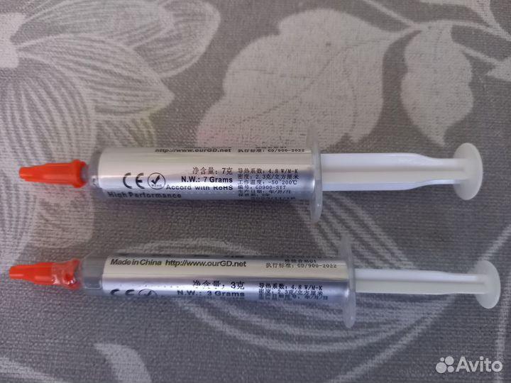 Термопаста gd900