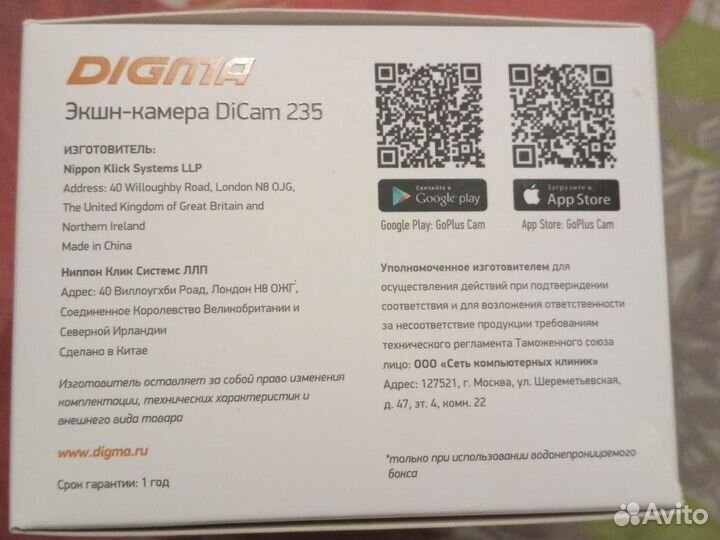 Экшн камера