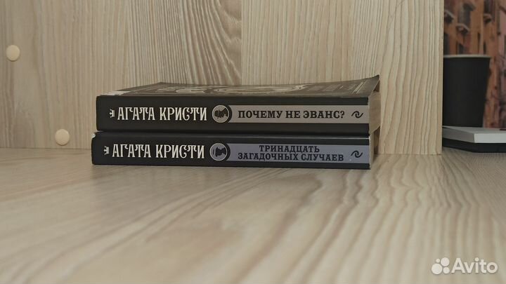 Комплект книг Агаты Кристи