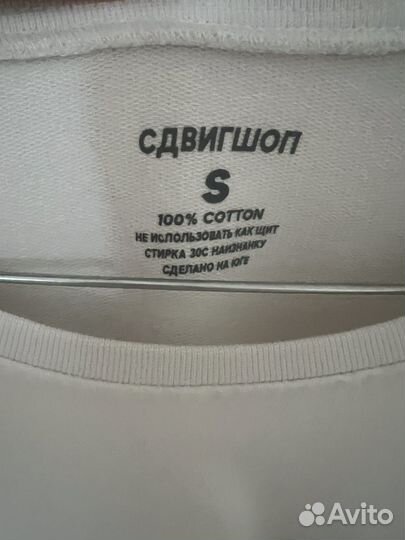 Лонгслив y2k