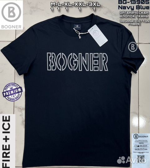 Футболка мужская bogner