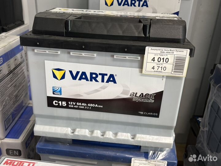 Аккумулятор varta