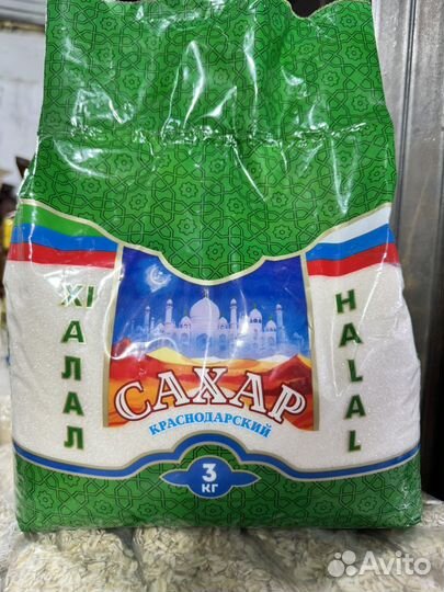 Сахар рис И гречка