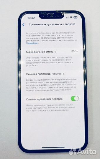 iPhone 13, 128 ГБ