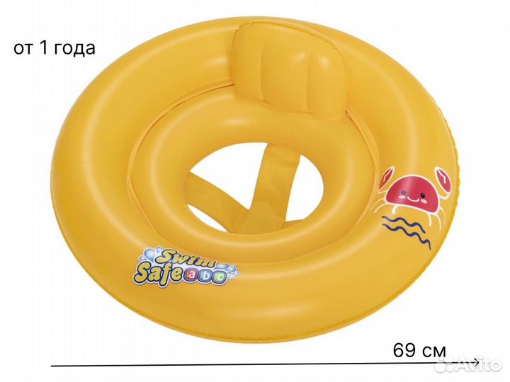 Круг для плавания новый