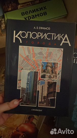 Книги искусство