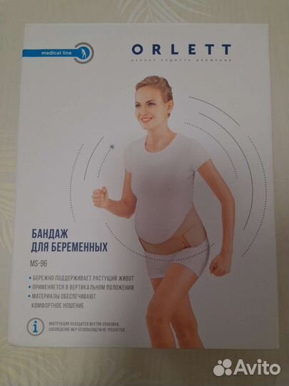 Бандаж для беременных orlett MS-96