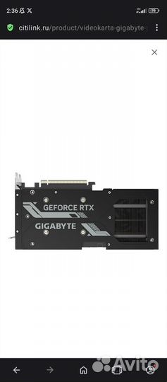 Gigabyte Nvidia RTX 4070 12 GB