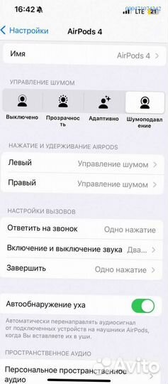 AirPods Pro 2/AirPods 4 Airoha 1562AE Type-C