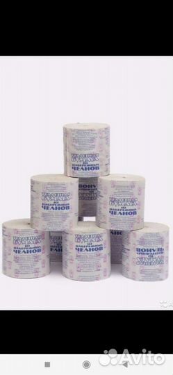 Туалетная бумага