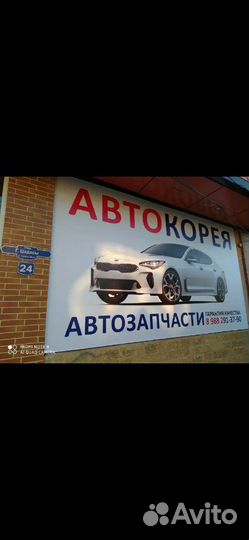 Фара противотуманная, Hyundai