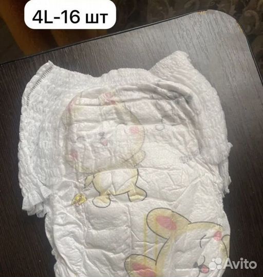 Трусики памперсы L