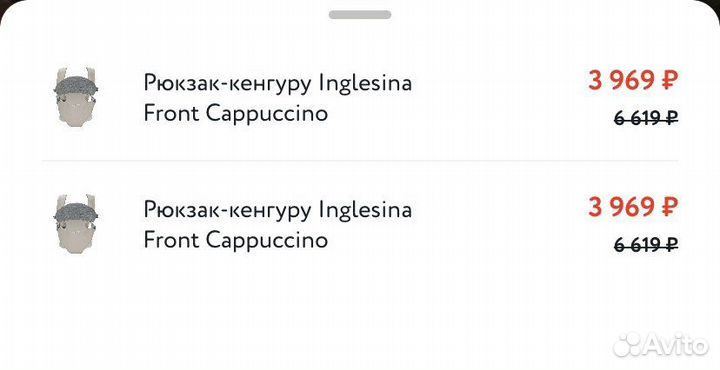 Эргорюкзак inglesina