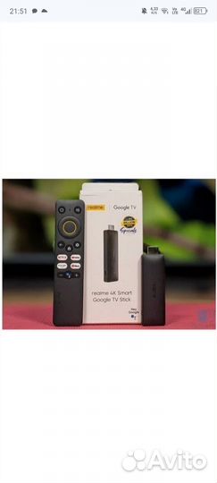 Стик смарт тв