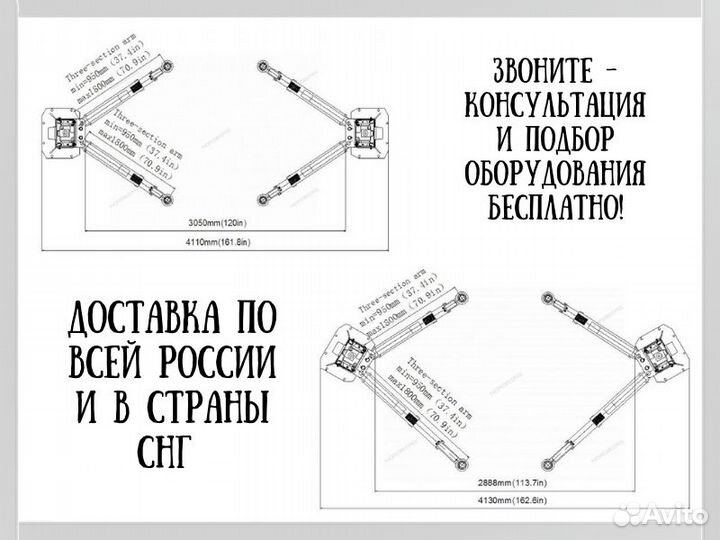 Подъемник автомобильный