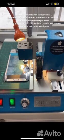 Профессиональный ремонт телефонов