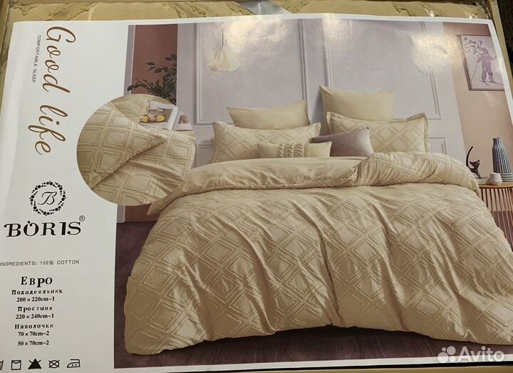 Постельное белье евро Boris