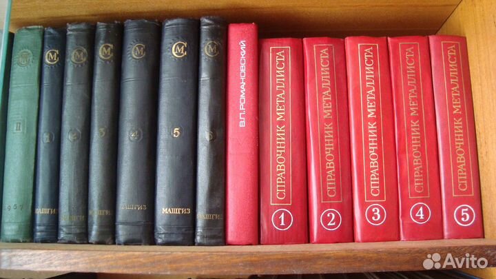 Справочники