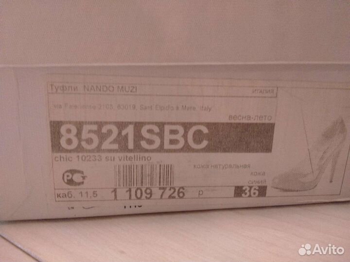 Туфли Nando muzi 36