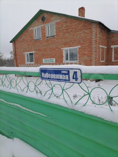 Дом 214 м² на участке 29 сот.