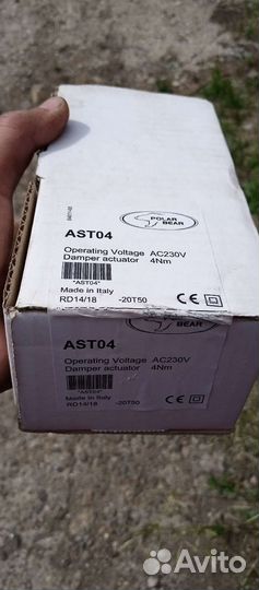 Вентиляция. Polar Bear AST04 4 Nm, DPS-500N