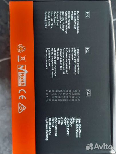 Id cooling dk-03i PWM
