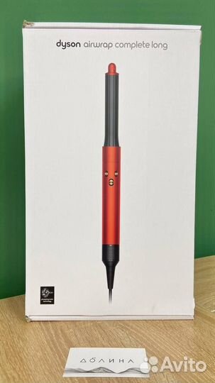 Стайлер Dyson complete Long HS05 c дорожным чехлом