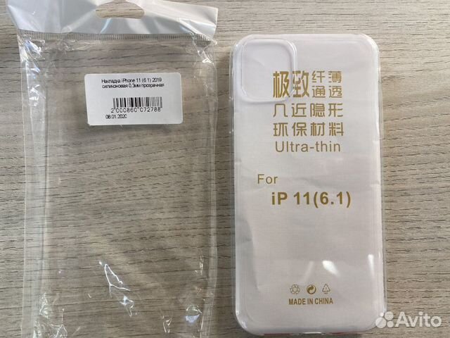 Силиконовая накладка iPhone 11 прозрачная
