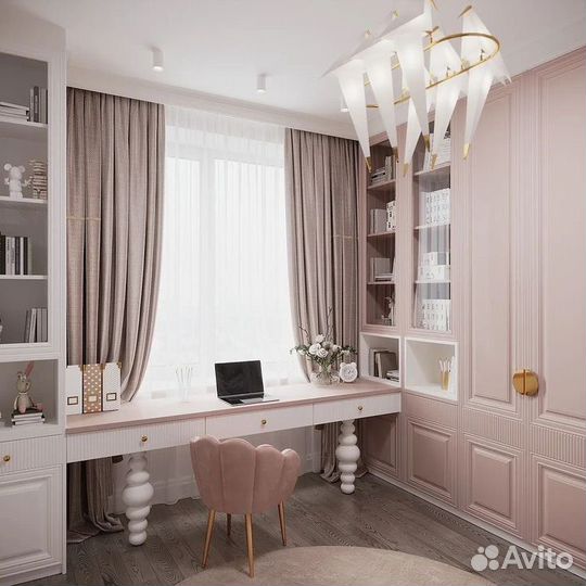 Рабочая зона бесплатная доставка