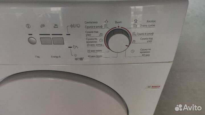 Сушильная машина Bosch Classixx 7 WTC84102OE б/у