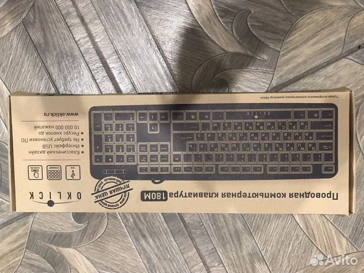 Клавиатура