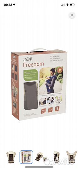 Рюкзак кенгуру