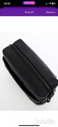 Сумка женская