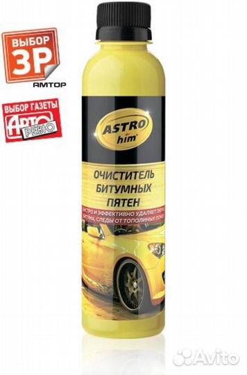 Astrohim AC390 Очиститель битума astrohim (250мл)