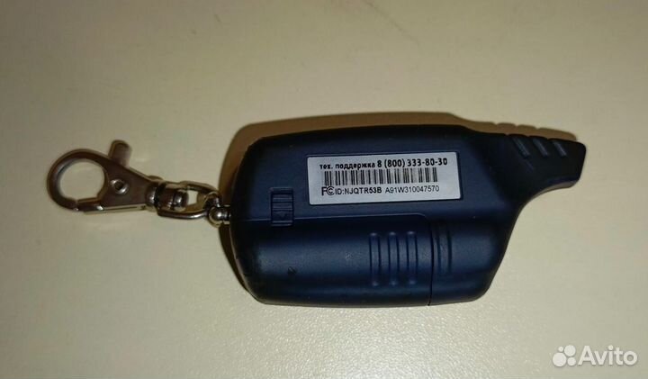 Брелок starline