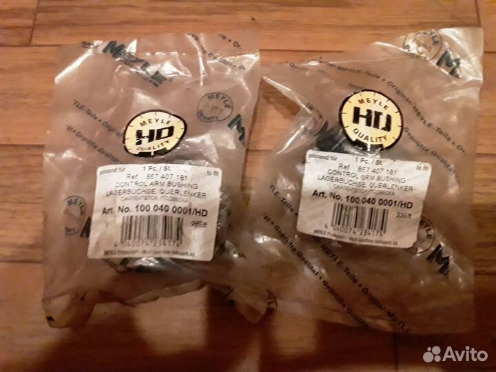 Сайлентблок