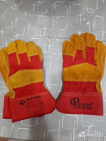 Перчатки мужские