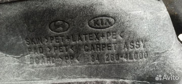 Ковролин салона Обшивка пола Hyundai solaris