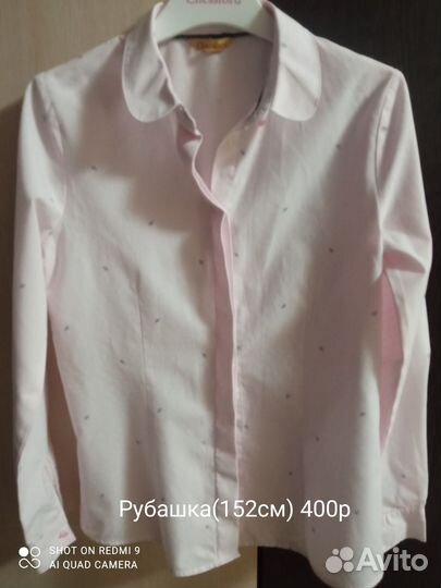 Детские вещи