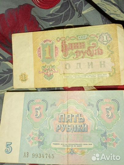 Коллекция денег