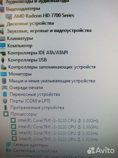 Компьютер (i3 3220, озу 8 Гб, ssd) гарантия 3 мес