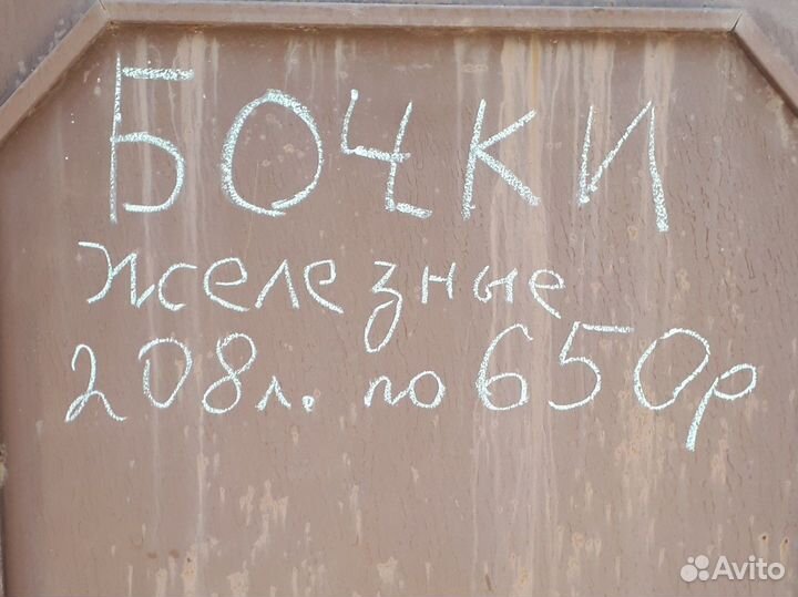 Банки стеклянные 3л